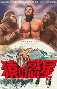 Image result for Planet of the Apes 1968