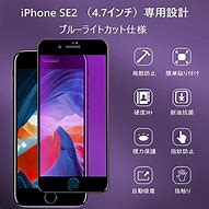 Image result for iPhone SE2 6s
