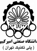 Image result for Amirkabir University of Technology Logo