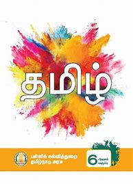 Image result for Tamil Book Cover Page Design