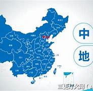 Image result for 直辖市