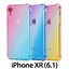 Image result for Gradient iPhone XR Case