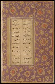 Image result for Persian Poem for Tavalod