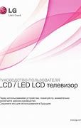 Image result for LG 26LE5500