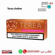 Image result for Terea Price in Kenya