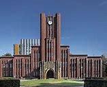 Image result for Tokyo Christian University