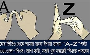 Image result for Bangla Sign Language