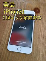 Image result for iPhone 8 Plus Silver 64GB