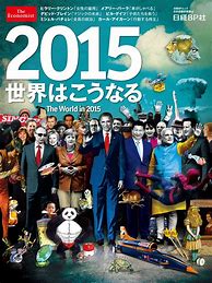 Image result for The World in 2017 Cover