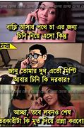 Image result for Bangla Funny Memes T-shirt