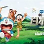Image result for Doraemon Cartoon Wallpaper