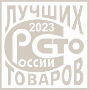 Image result for Саммит Екатеринбург