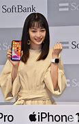Image result for iPhone Japan