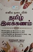 Image result for Tamil Ilakkanam Tamil Grammar