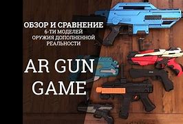 Image result for AR Gun Game