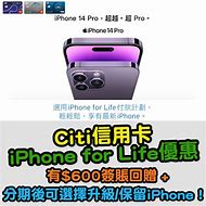 Image result for Citi iPhone for Life