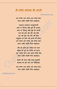 Image result for Ganesh Ji Aarti Lyrics