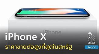 Image result for Best Value iPhone