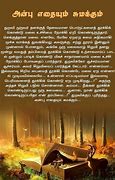 Image result for Tamil Moral Story for College Students