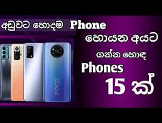 Image result for Apple Phone Price in Sri Lanka