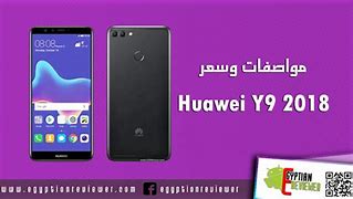 Image result for Huawei Y9 Prime 2018