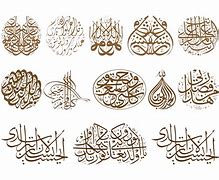Image result for Ramadan Arabic Calligraphy