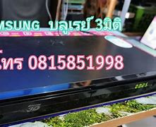 Image result for Samsung Blu-ray Disc