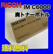 Image result for Rixoh C3000 Toner