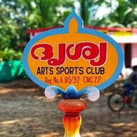Image result for Kode Sports Club