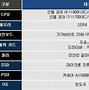 Image result for 8 Core I7