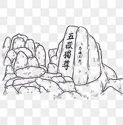 Image result for Mount Tai Cartoon