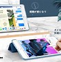 Image result for iPad Mini 5