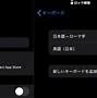 Image result for Boxwave iPhone Keyboard