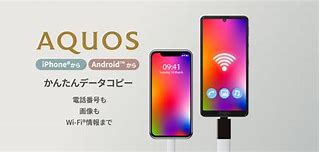 Image result for Sharp AQUOS Japan