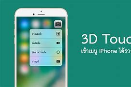 Image result for iOS Touch Dynamic