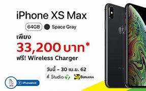 Image result for iPhone XS Max 64GB Space Grey