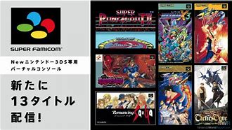 Image result for Famicom Title