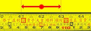 Image result for Feng Shui Square Ruler 15 Cm