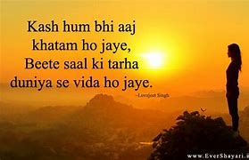 Image result for Happy New Year Hind Sarye Sad