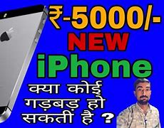 Image result for iPhone$5000