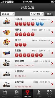 Image result for 11086移动彩票APP登录网站【官网：781440.icu】_wi9gO
