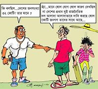 Image result for Bangla Funny Cartoon