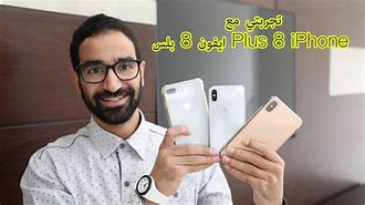 Image result for iPhone 8 Earpiece