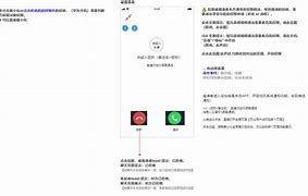 Image result for One Plus 5 通话界面