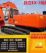 Image result for Hitachi Digger Stickers