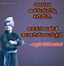 Image result for Quotes About Life in Kannada