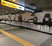 Image result for Shibuya Incident Subway