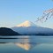 Image result for Tokyo Mount Fuji