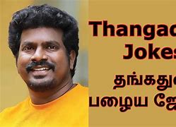 Image result for Thangadurai Jokes in Tamil