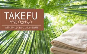 Image result for 竹布